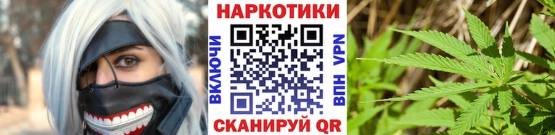 Наркошоп Мценск МАРИХУАНА  Cocaine  Гашиш  Alpha-PVP  МЕФ 