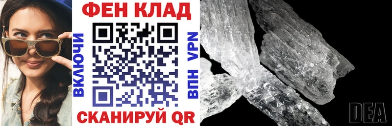 Amphetamine 98% купить цена Мценск