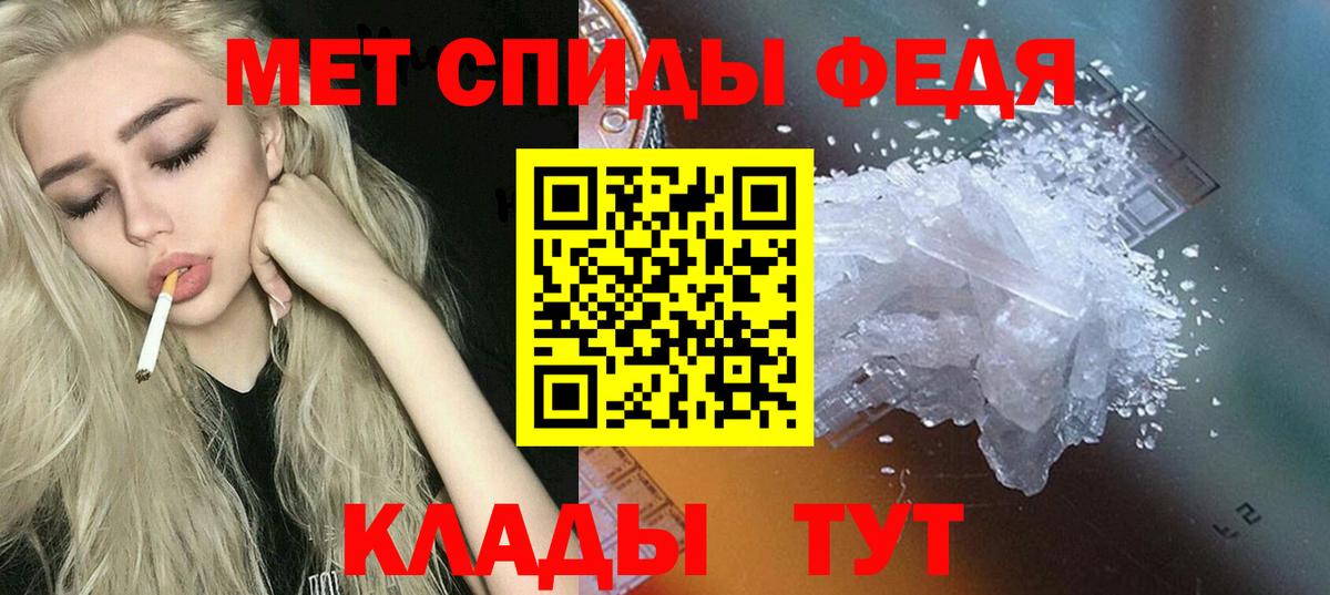 Амфетамин Premium  АМФ  Мценск  Вход с VPN 