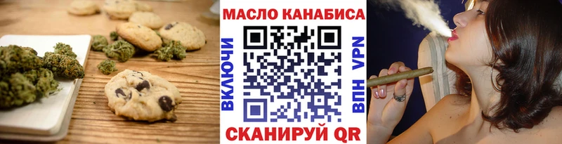 где купить наркоту Мценск Cannafood марихуана