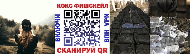 как найти закладки мега как войти КОКАИН Columbia Мценск