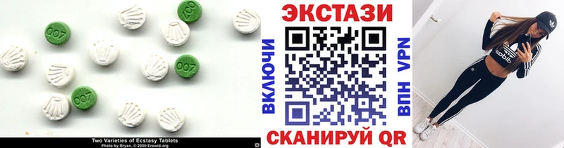 ЭКСТАЗИ 250 мг  Мценск 