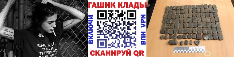 Гашиш хэш Мценск