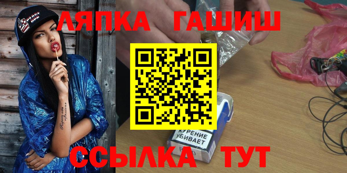 продажа наркотиков  Вход с VPN  ГАШ индика сатива  Мценск  ГАШИШ Cannabis 