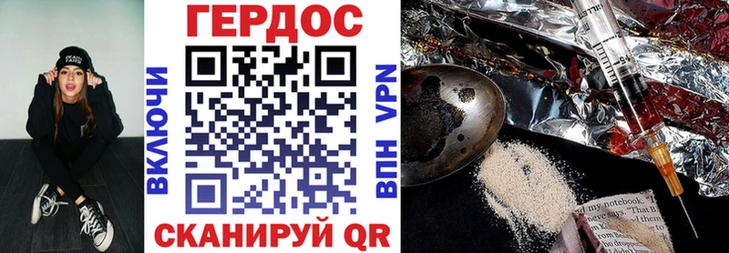 Героин VHQ  наркота  Мценск 