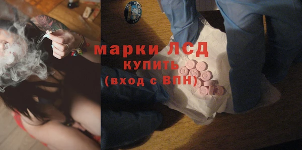 каннабис Гусев