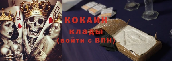 кокаин колумбия Гусиноозёрск