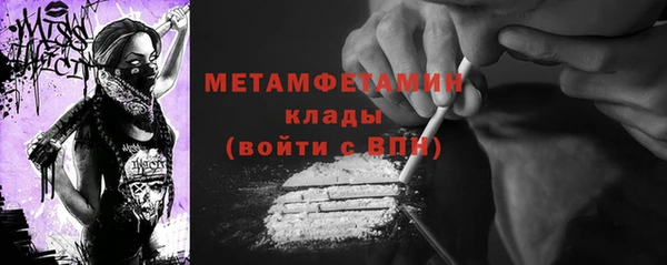 кокаин колумбия Гусиноозёрск