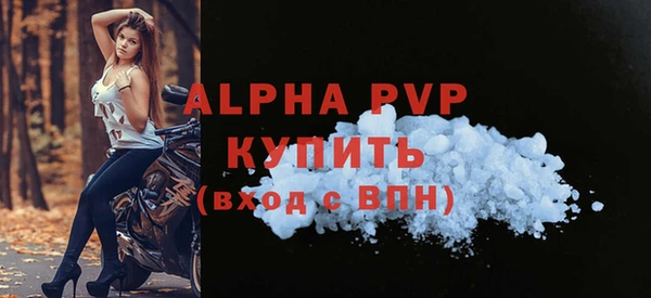 марки nbome Гусь-Хрустальный