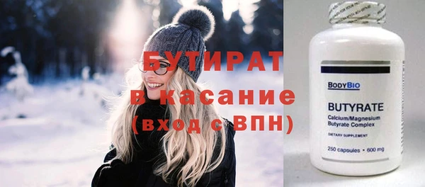 каннабис Гусев