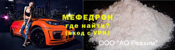 марки nbome Гусь-Хрустальный