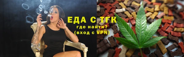 MDMA Горняк