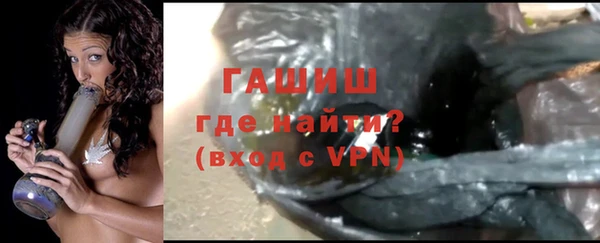 марки nbome Гусь-Хрустальный