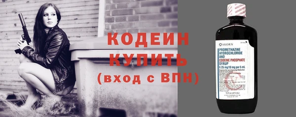 героин Горно-Алтайск