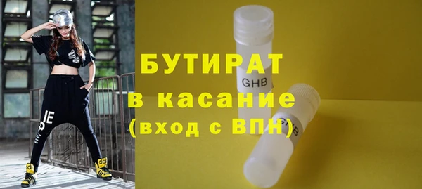 каннабис Гусев