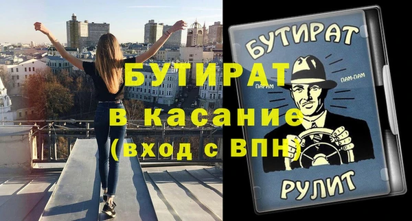 марки nbome Гусь-Хрустальный