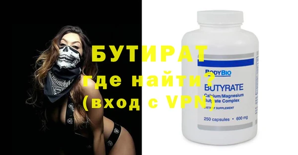 ALPHA PVP Горнозаводск