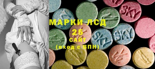 марки nbome Гусь-Хрустальный