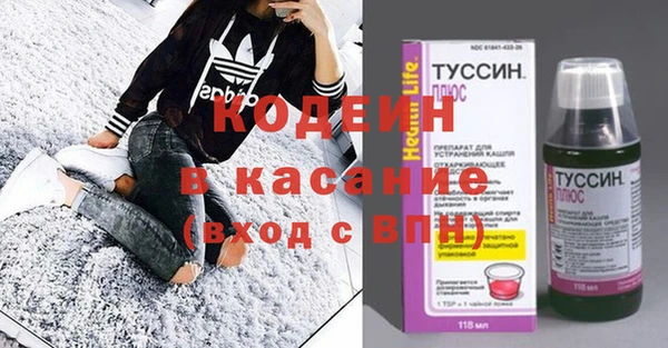 кокаин колумбия Гусиноозёрск