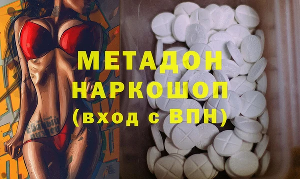 марки nbome Гусь-Хрустальный