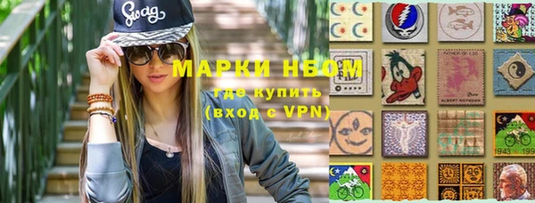 марки nbome Гусь-Хрустальный