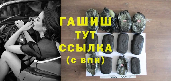 марки nbome Гусь-Хрустальный