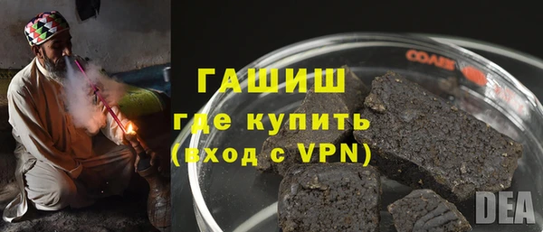 марки nbome Гусь-Хрустальный