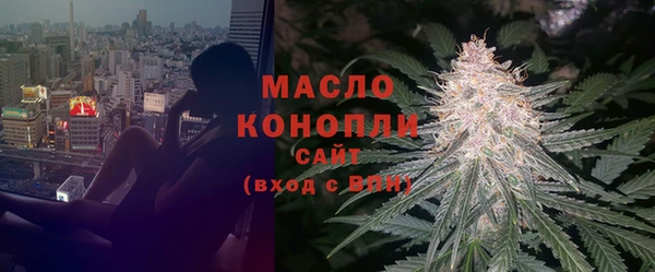 марки nbome Гусь-Хрустальный