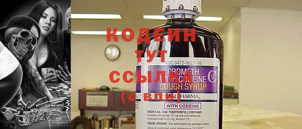 марки nbome Гусь-Хрустальный