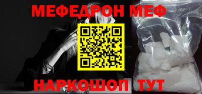 ALPHA-PVP Конаково
