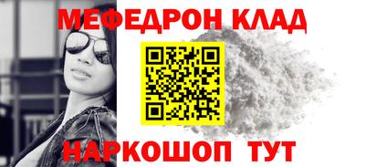 ALPHA-PVP Конаково