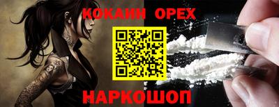 ALPHA-PVP Конаково