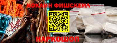 ALPHA-PVP Конаково