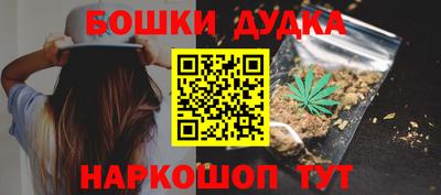 трава Комсомольск-на-Амуре