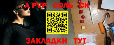 круглые Коммунар