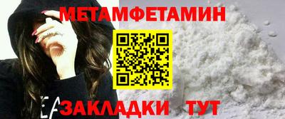 трава Комсомольск-на-Амуре