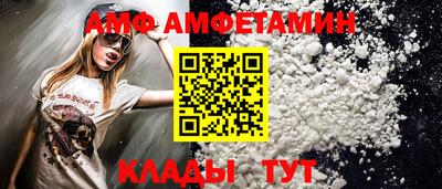 Альфа ПВП Кингисепп