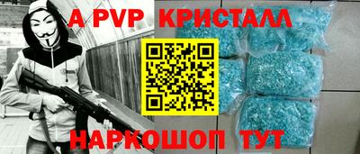 трава Комсомольск-на-Амуре