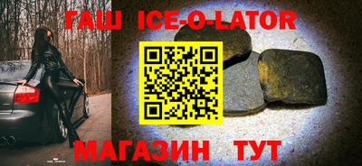 круглые Коммунар