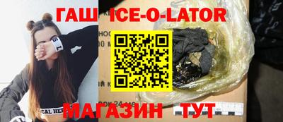 Альфа ПВП Кингисепп