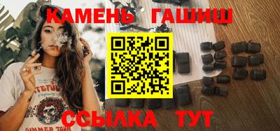 трава Комсомольск-на-Амуре