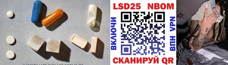 LSD-25 экстази ecstasy  купить  цена  Мценск 