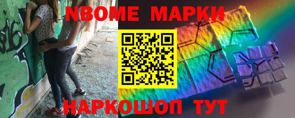 ЛСД экстази ecstasy Мценск