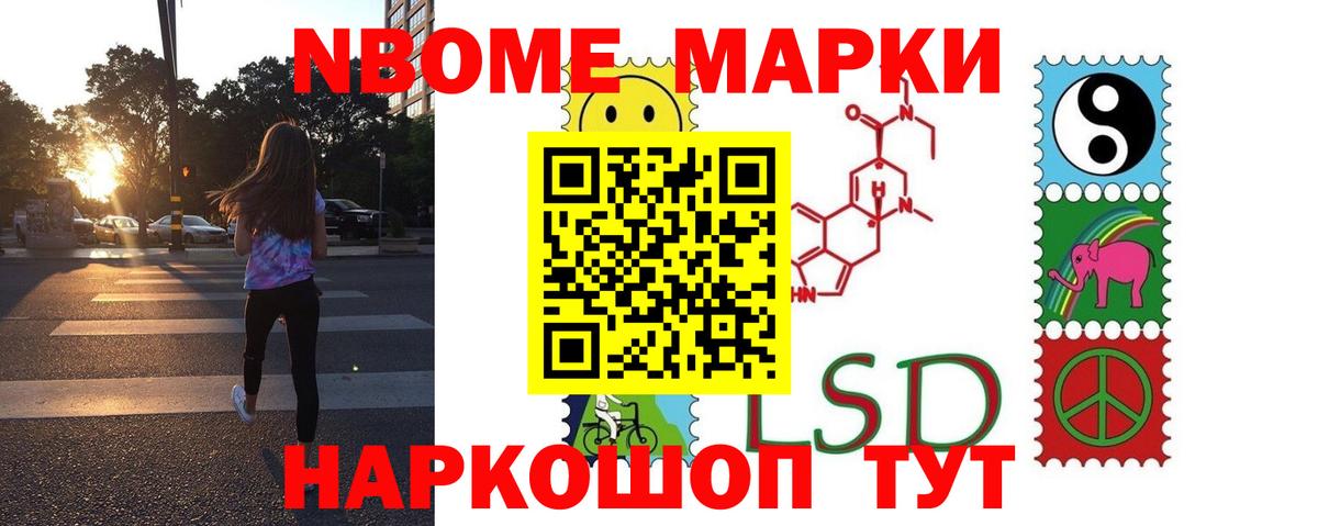 Мценск  Лсд 25 экстази ecstasy  LSD-25 экстази  Вход с VPN  LSD-25 экстази ecstasy 