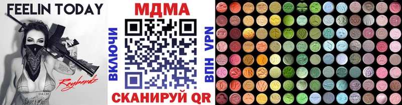 купить закладку  OMG зеркало  MDMA молли  Мценск 