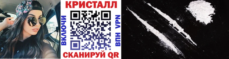 МЕТАМФЕТАМИН пудра  цены   сайты даркнета формула  Мценск 