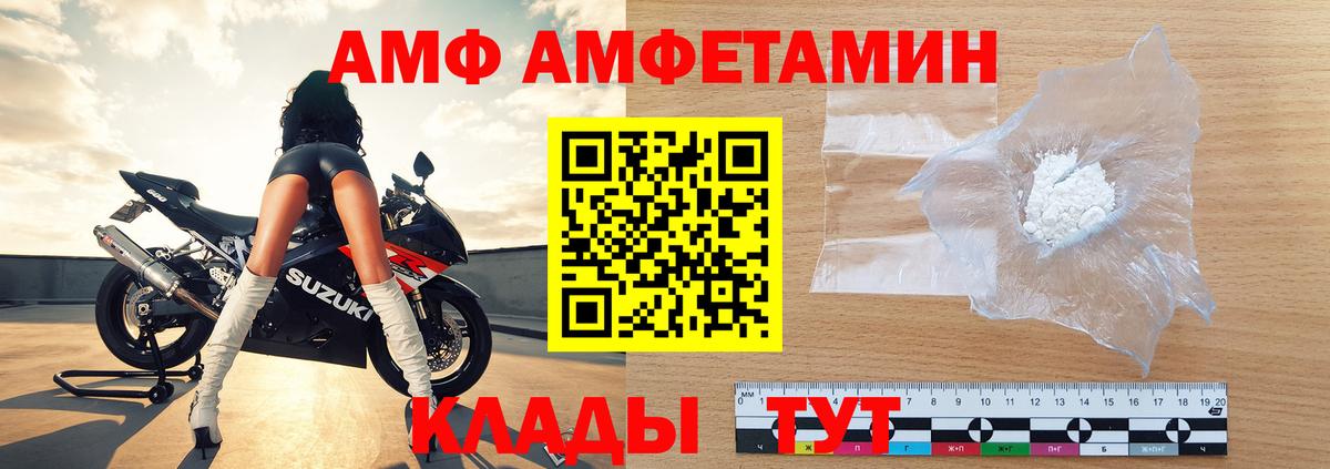 Метамфетамин Декстрометамфетамин 99.9% Мценск