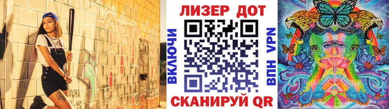 нарко площадка официальный сайт  Мценск  Марки N-bome 1500мкг 