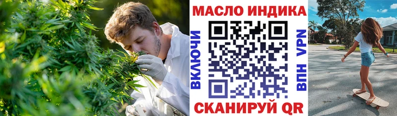цены   Мценск  ТГК концентрат 