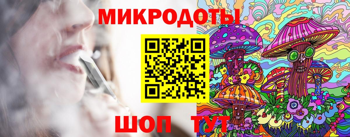 Галлюциногенные грибы GOLDEN TEACHER  Вход с VPN  Мценск 